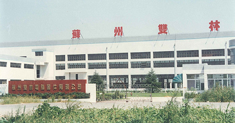 Set up Suzhou afdhfd.computer Equipment Co., Ltd.